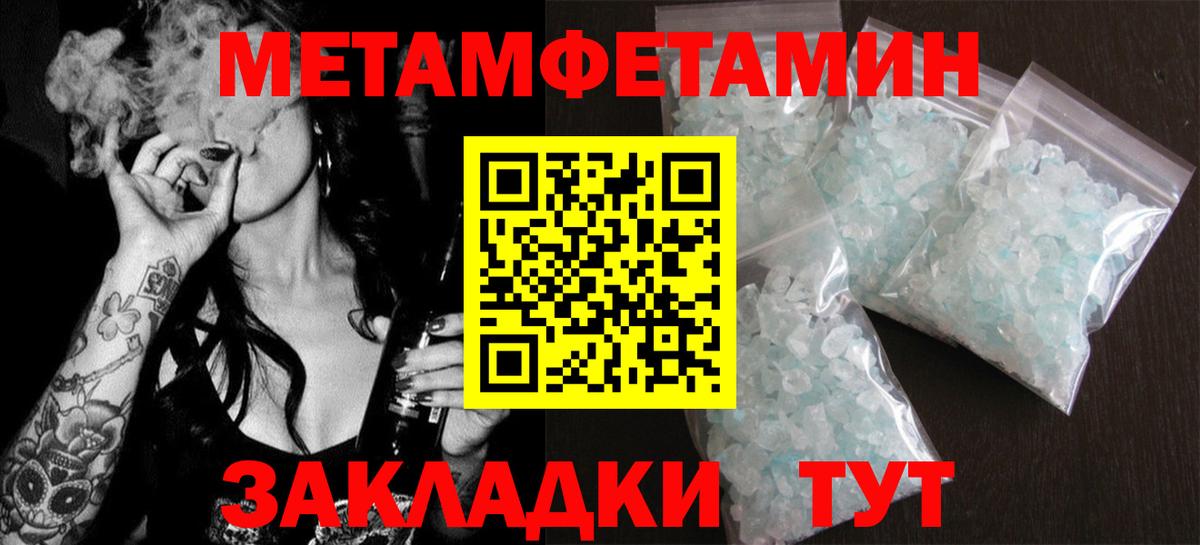 Магадан  АМФЕТАМИН  АМФ  Вход с VPN  Amphetamine VHQ 