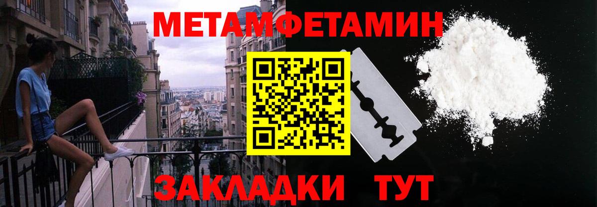 Amphetamine VHQ Магадан