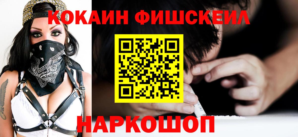 COCAIN Боливия Магадан