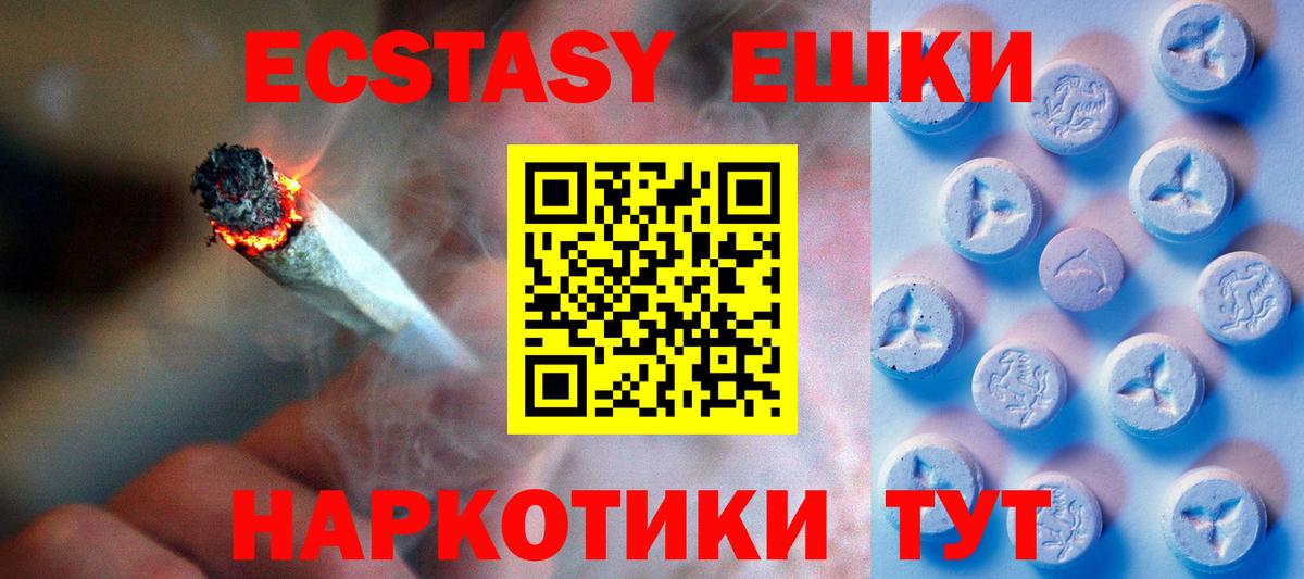Ecstasy DUBAI  ЭКСТАЗИ  Магадан  Вход с VPN  ЭКСТАЗИ mix 