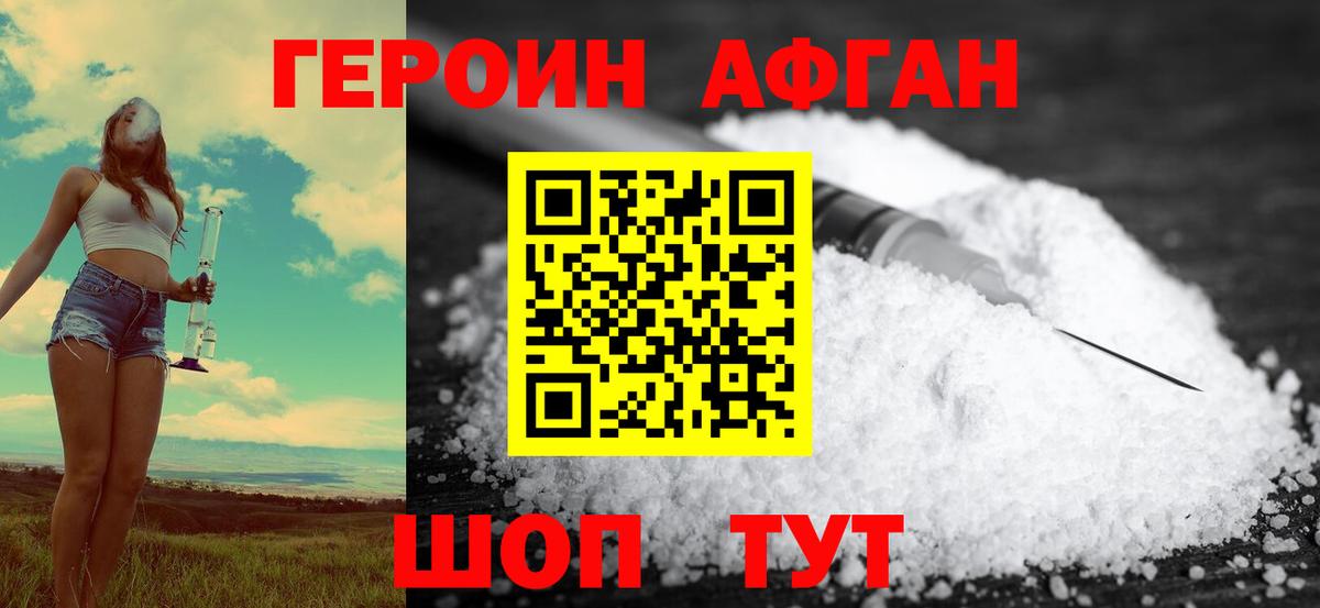 ГАШ  Канабис  Экстази  ГАШИШ  Вход с VPN  Магадан  Cocaine  Лсд 25  МЕТАДОН  Мефедрон  
