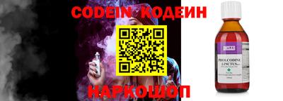 PSILOCYBIN Заволжье