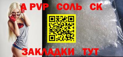 шишки Заводоуковск