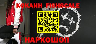 шишки Заводоуковск