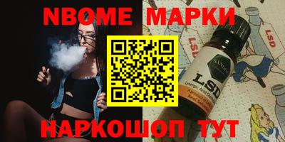 шишки Заводоуковск