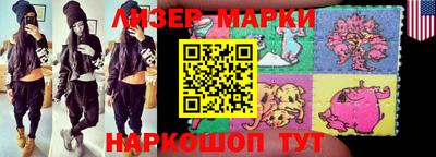 марихуана Ирбит
