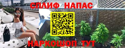 марихуана Ирбит