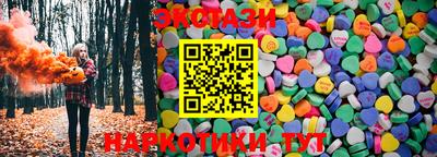 гидропоника Ипатово