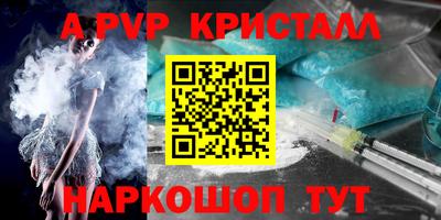 шишки Заводоуковск