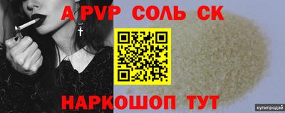 марихуана Ирбит