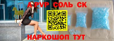 шишки Заводоуковск