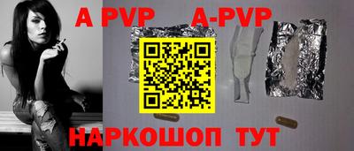 шишки Заводоуковск