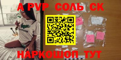 шишки Заводоуковск
