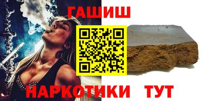 гидропоника Ипатово