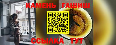 гидропоника Ипатово