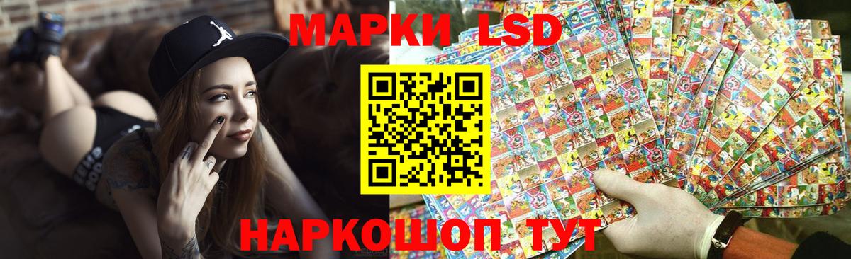 ЛСД экстази  Лсд 25 экстази ecstasy  блэк спрут ТОР  Вход с VPN  Магадан  Лсд 25 экстази ecstasy 