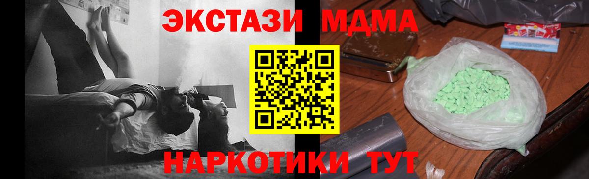 MDMA VHQ Магадан