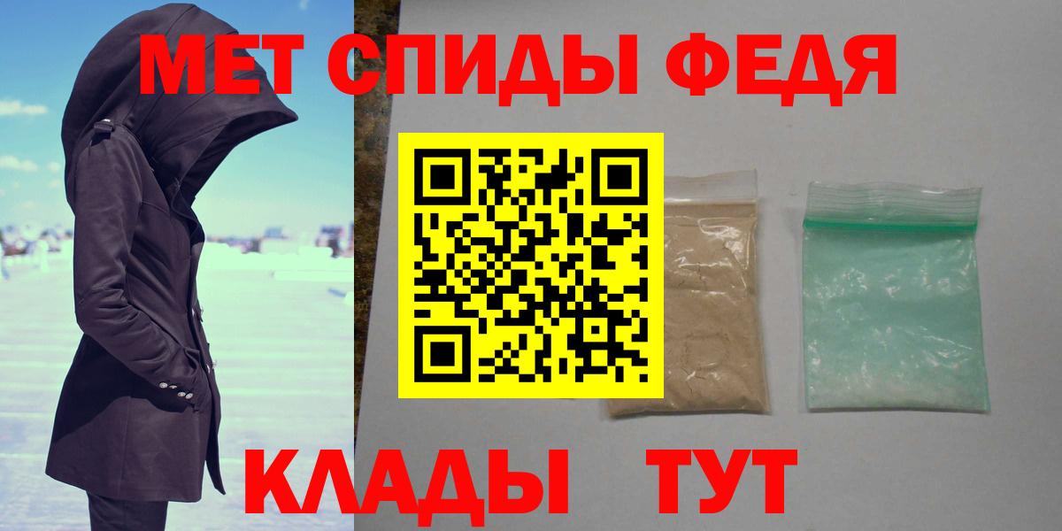 Метамфетамин витя Магадан