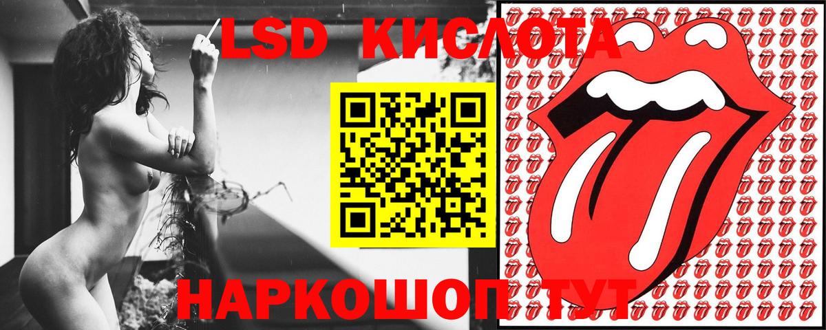 Магадан  магазин    Вход с VPN  Марки NBOMe 1,8мг  Марки NBOMe 1,8мг  Марки N-bome 